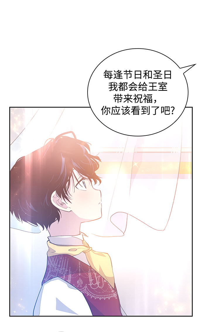 [第30话] 牙齿（5）58