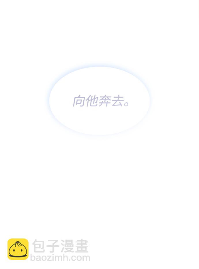 [第48话] 荆棘王冠的预言（4）90