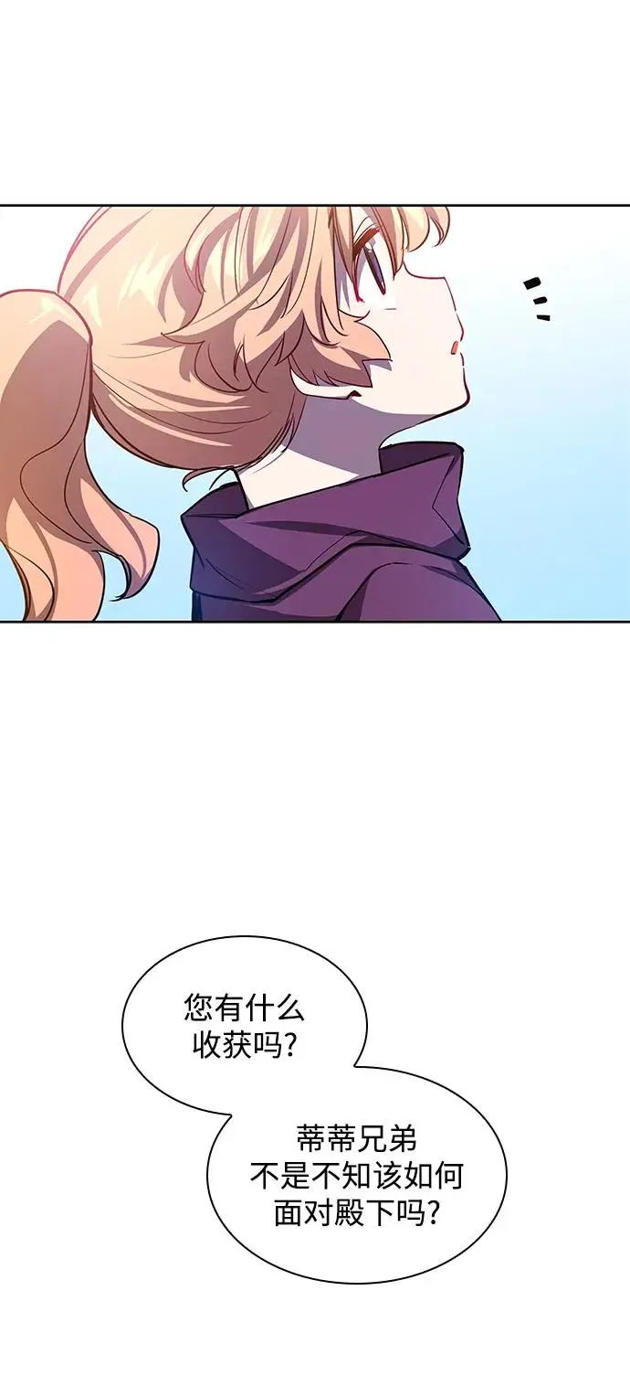 [第86话] 英雄的时代（7）37