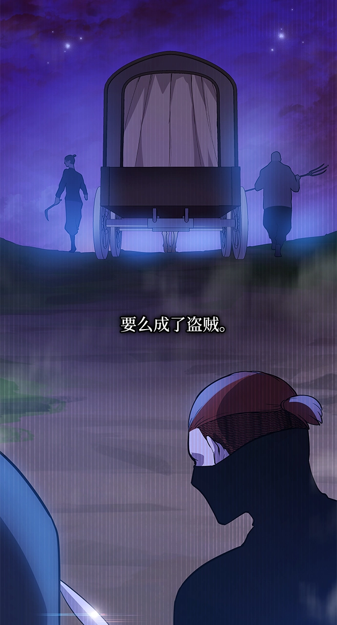 [第56话] 天使的失踪（2）29