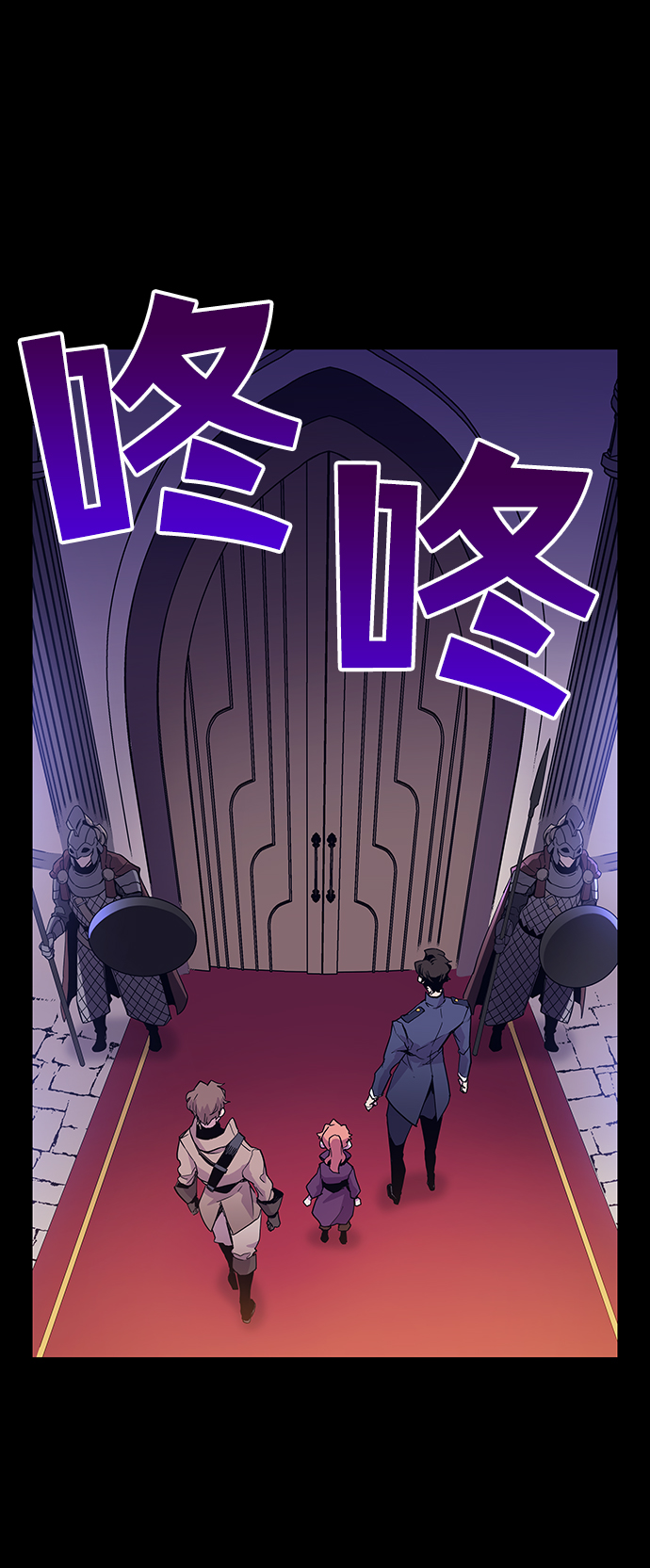 [第7话] 吞下荆棘的野兽（1）1