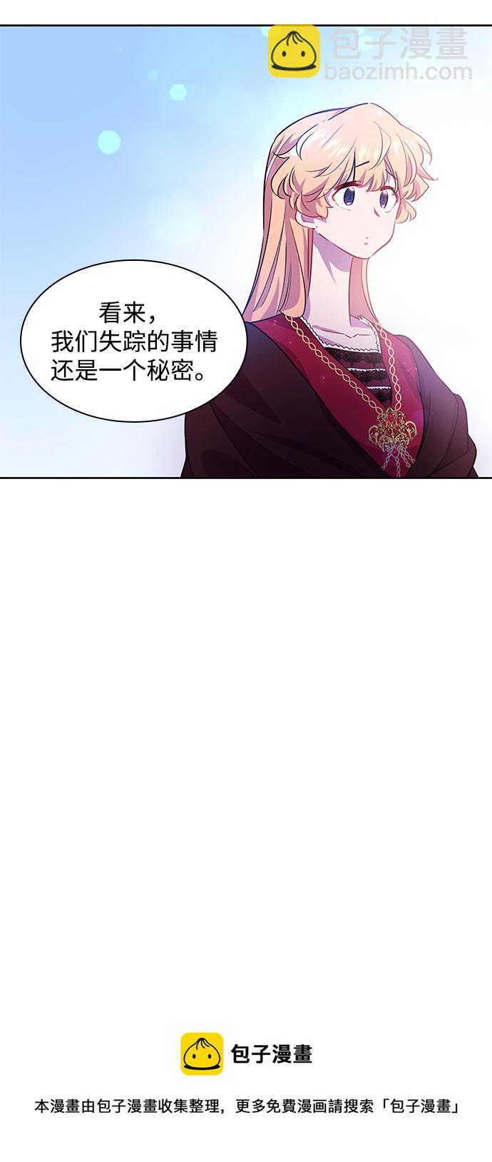 [第60话] 天使的失踪（6）49