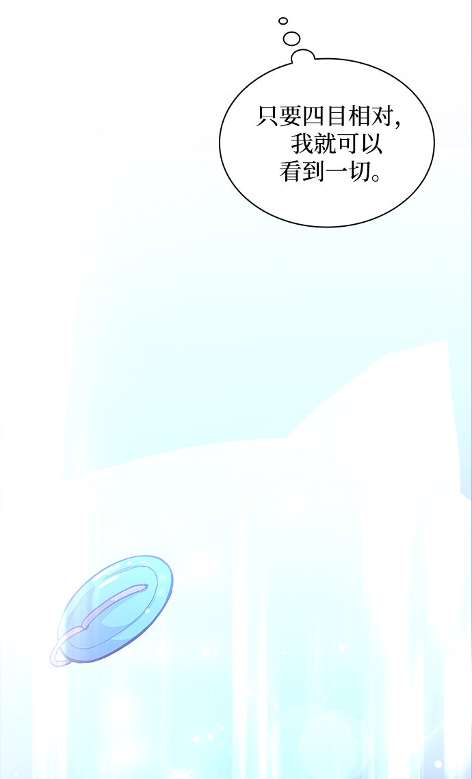 [第32话] 牙齿（7）57