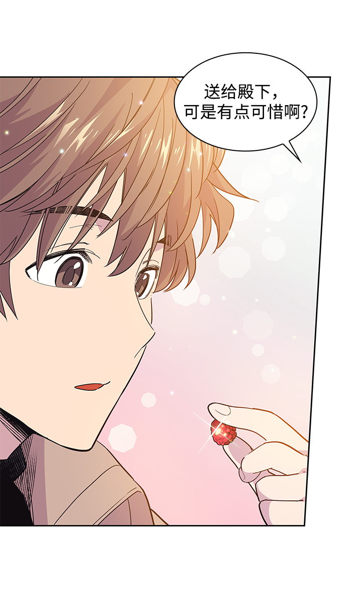 [第15话] 树莓（1）18