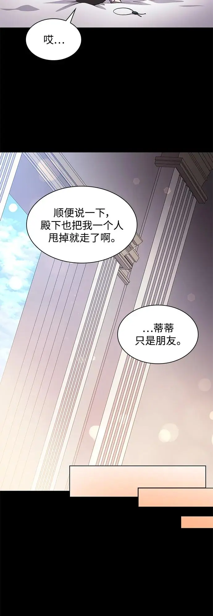 [第99话] 孤儿们（8）26