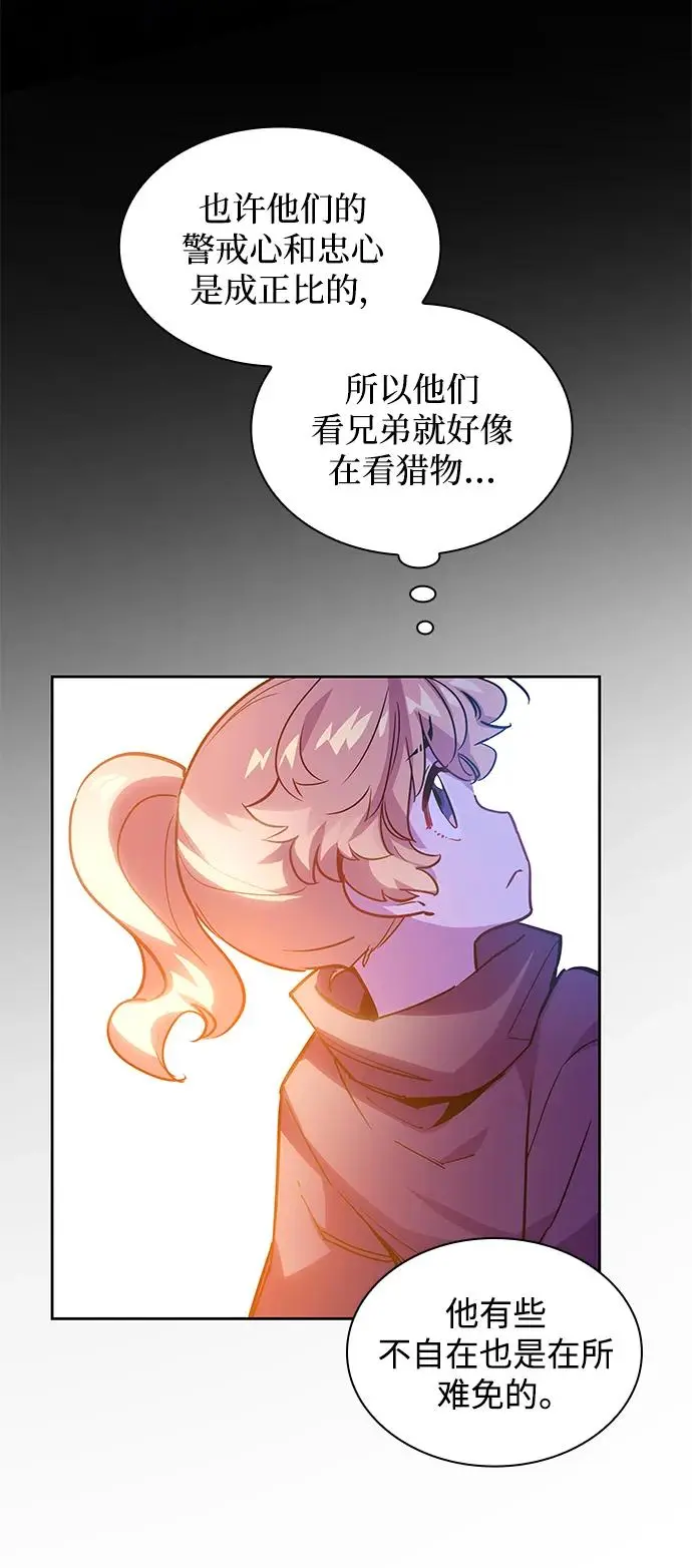 [第72话] 迷宫（2）50