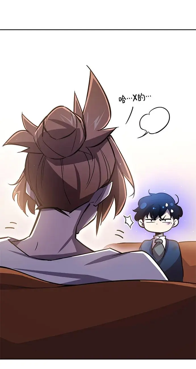 [第91话] 英雄的时代（12）9