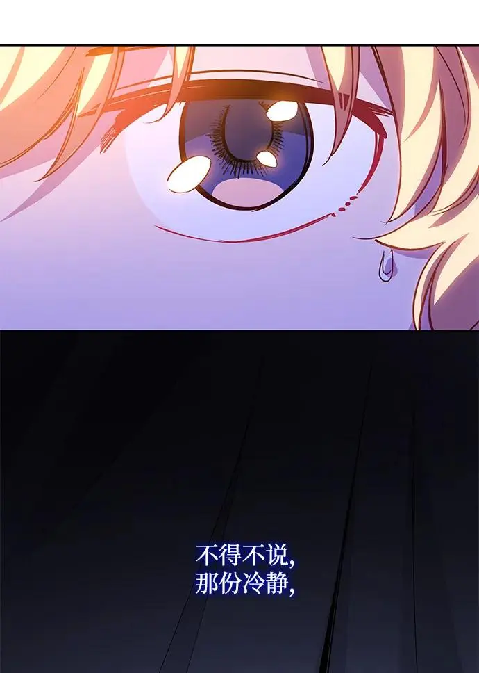 [第72话] 迷宫（2）59