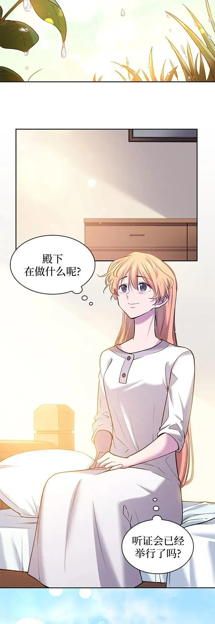 [第111话] 庆典，再次点火（1）12