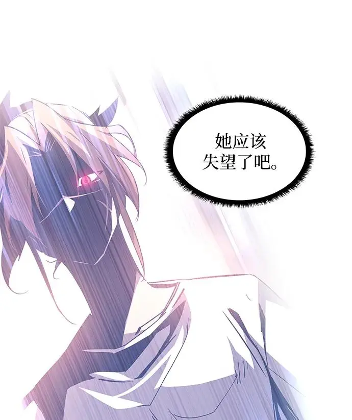 [第91话] 英雄的时代（12）25