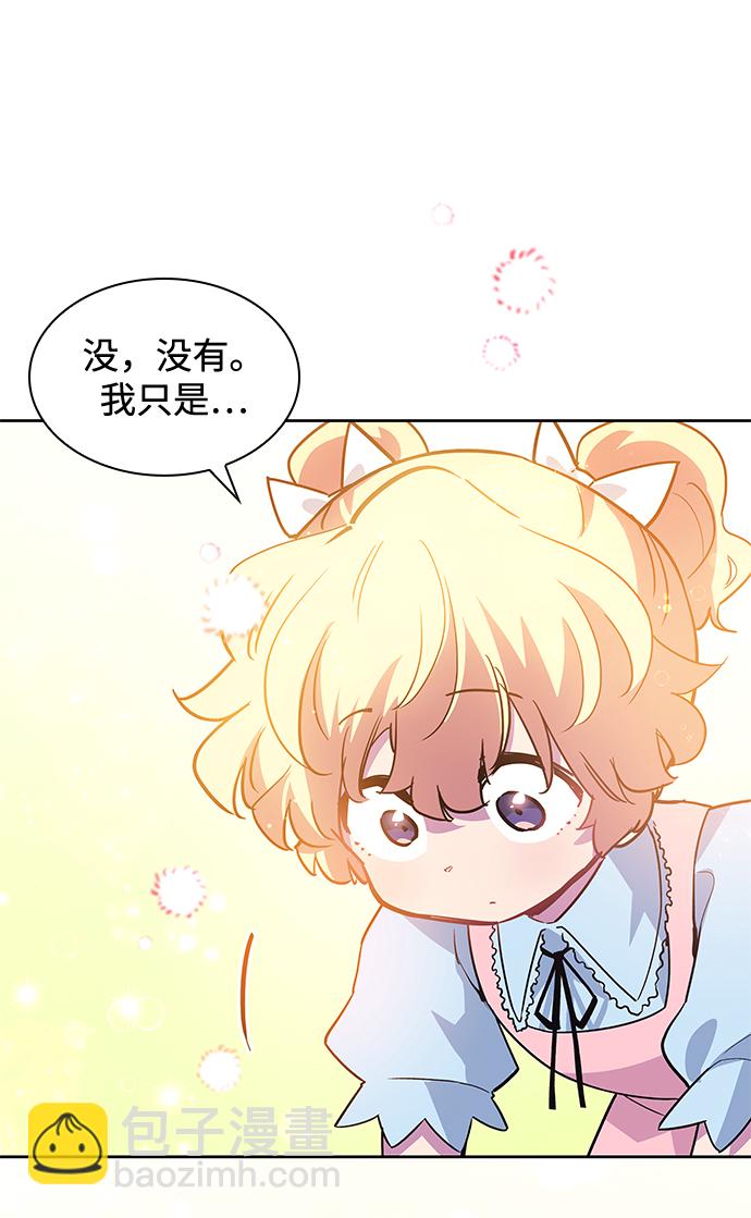 [第42话] 阿肯萨的恶魔（2）57