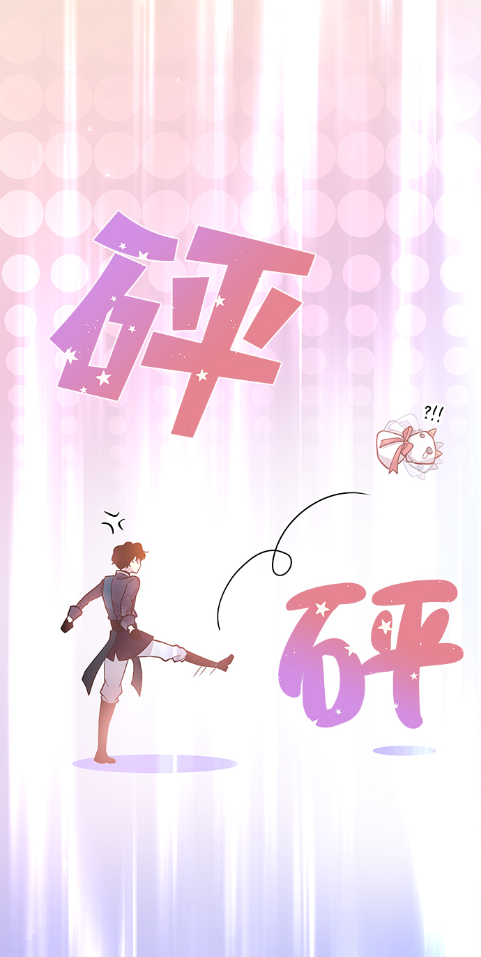 [第32话] 牙齿（7）62