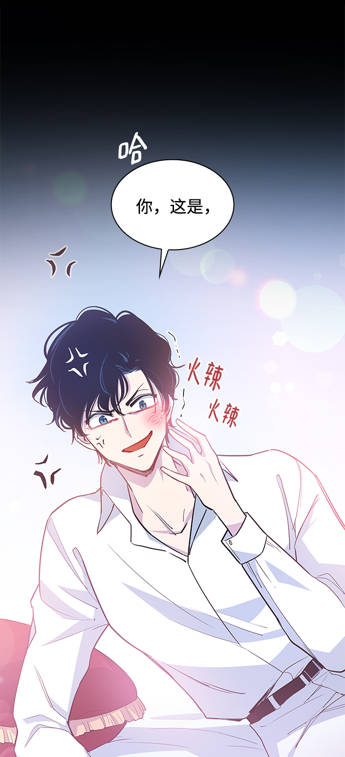 [第45话] 荆棘王冠的预言（1）1