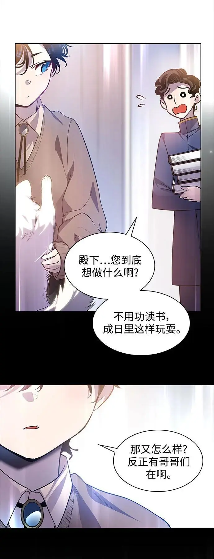 [第107话] 埃拉昂（4）35