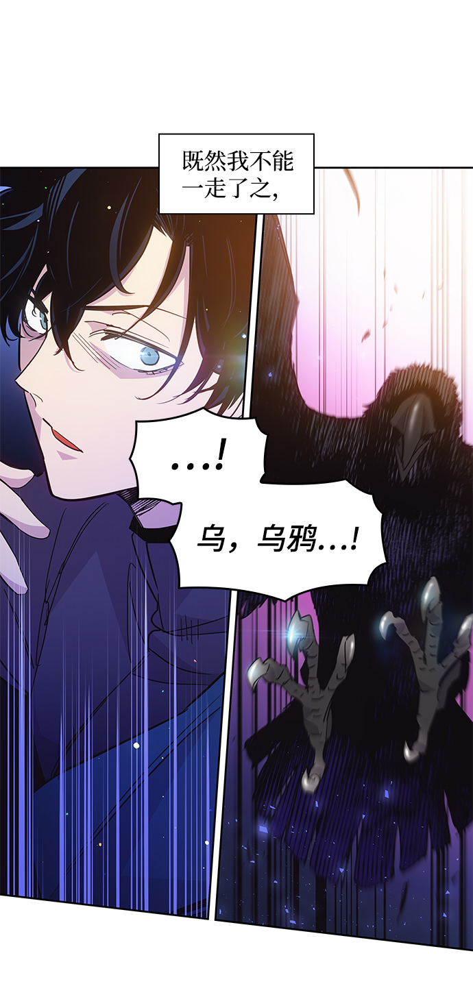 [第16话] 树莓（2）46