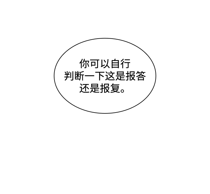 [第59话] 天使的失踪（5）38