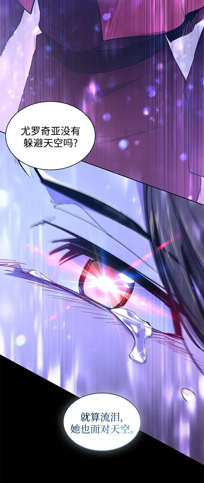 [第101话] 尤罗奇亚（2）30