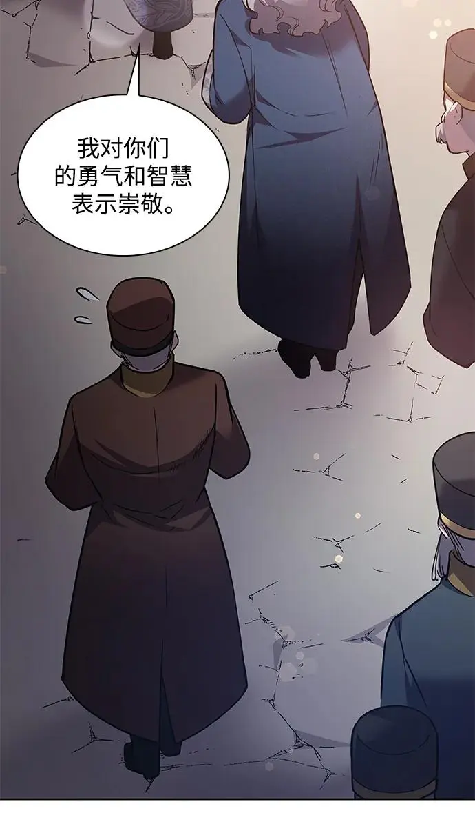[第100话] 尤罗奇亚（1）74