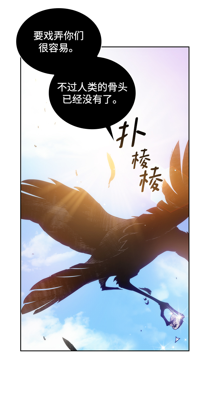 [第21话] 乌鸦戏法（4）38