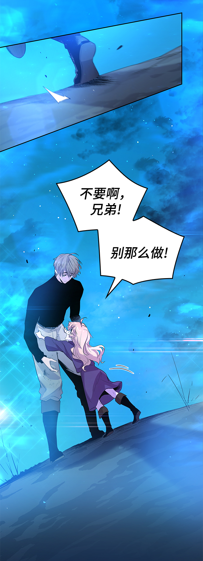 [第35话] 庆典，点火（3）35