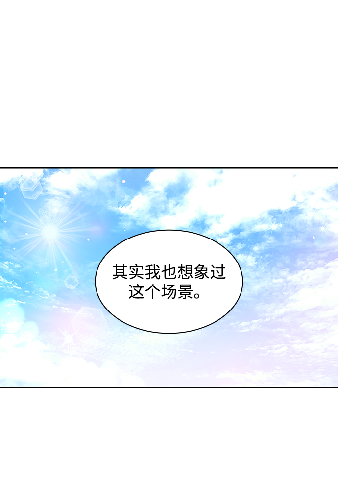 [第15话] 树莓（1）1