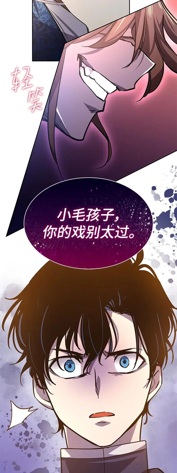 [第81话] 英雄的时代（2）40