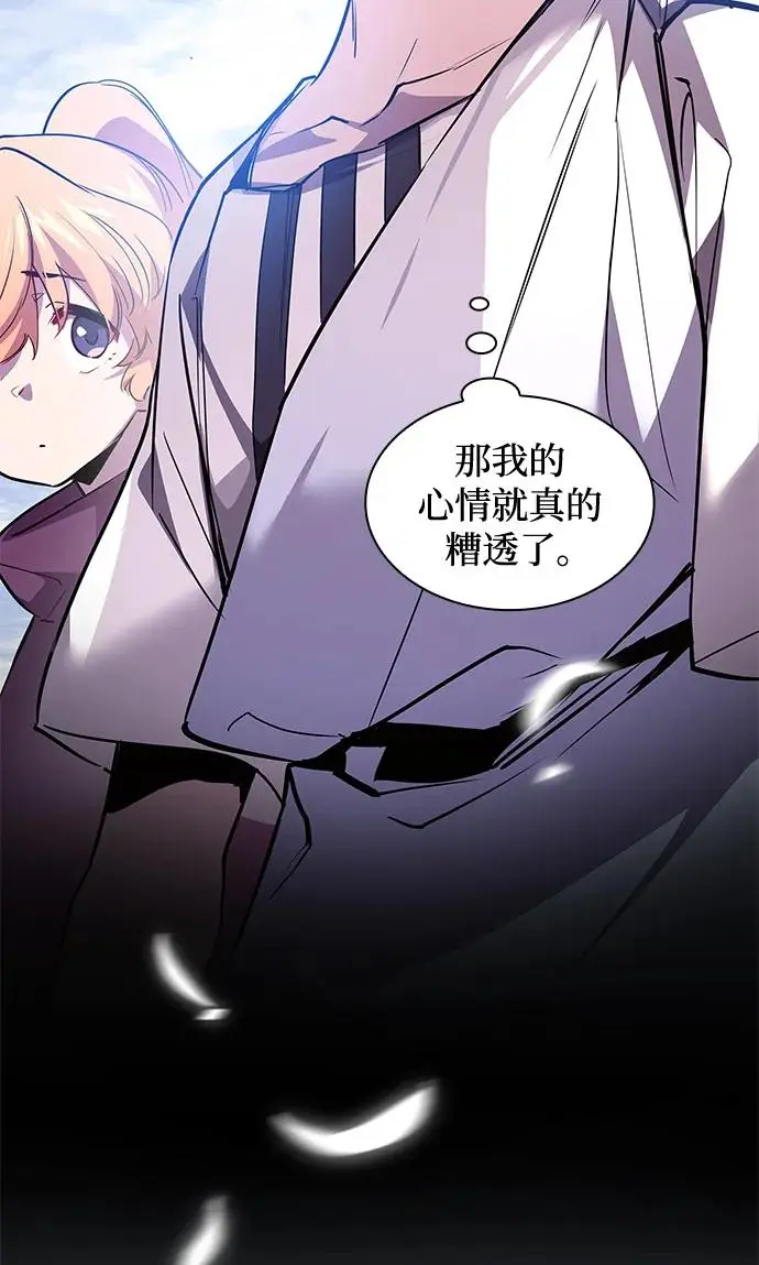[第100话] 尤罗奇亚（1）61