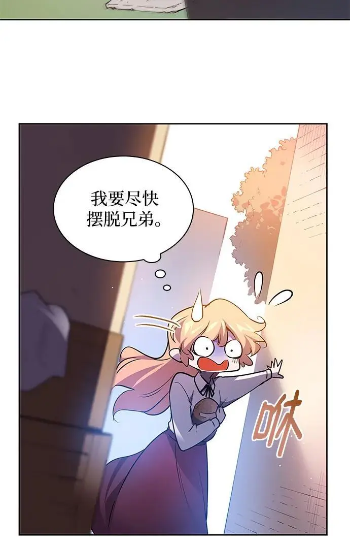 [第108话] 埃拉昂（5）33