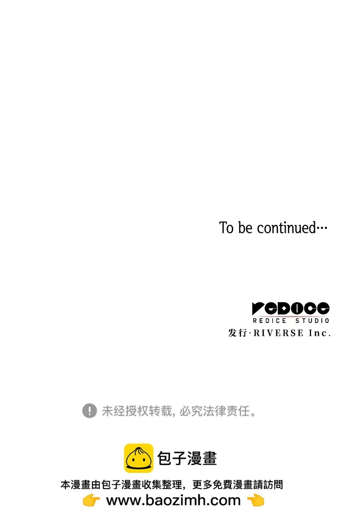 [第79话] 迷宫（9）69
