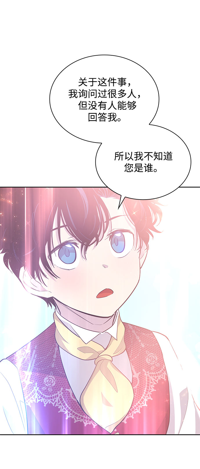[第30话] 牙齿（5）61