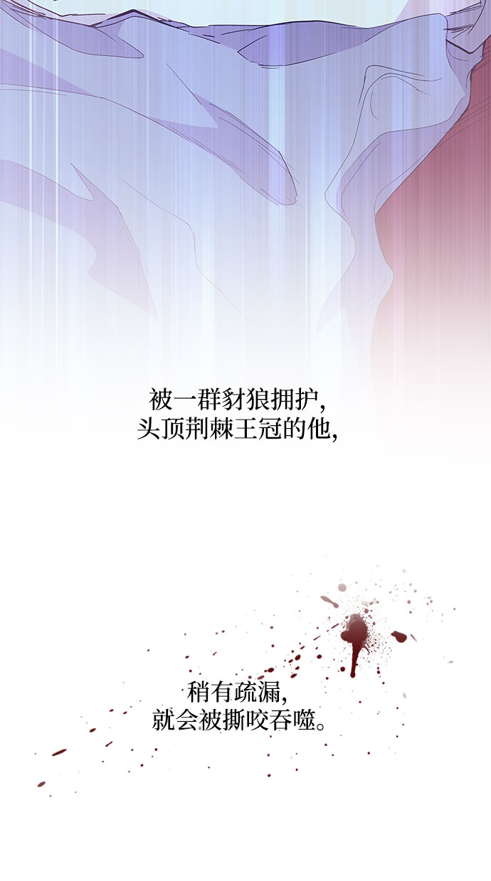 [第30话] 牙齿（5）27