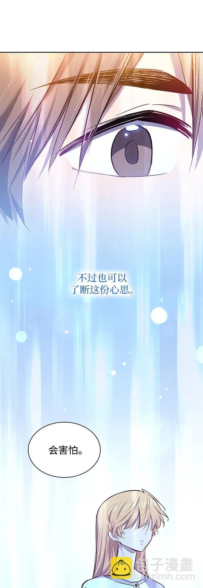 [第111话] 庆典，再次点火（1）31