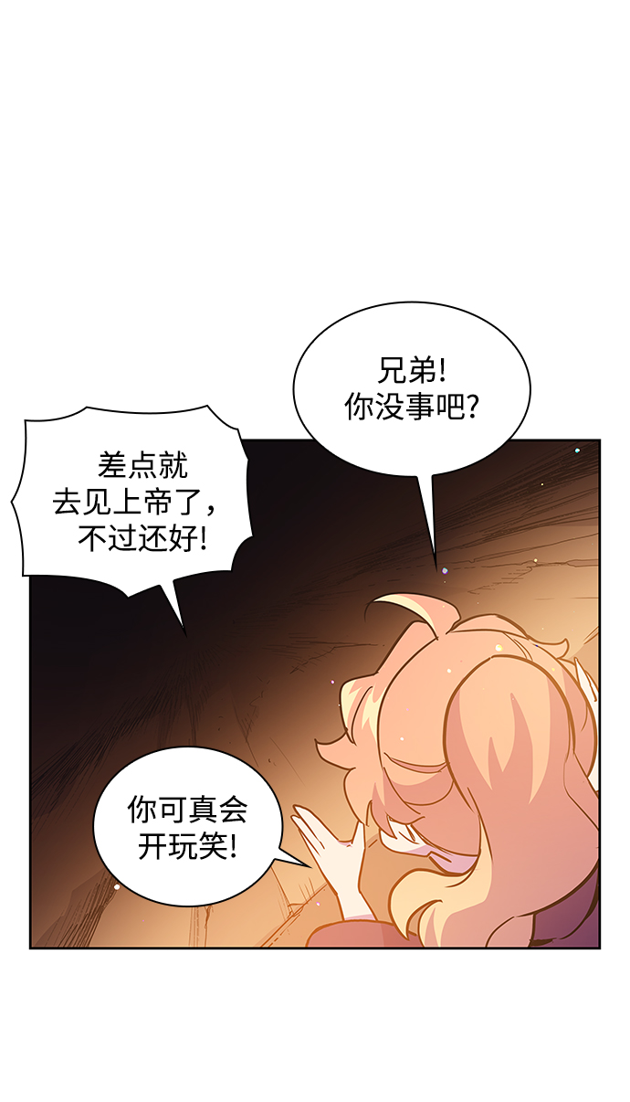 [第15话] 树莓（1）9