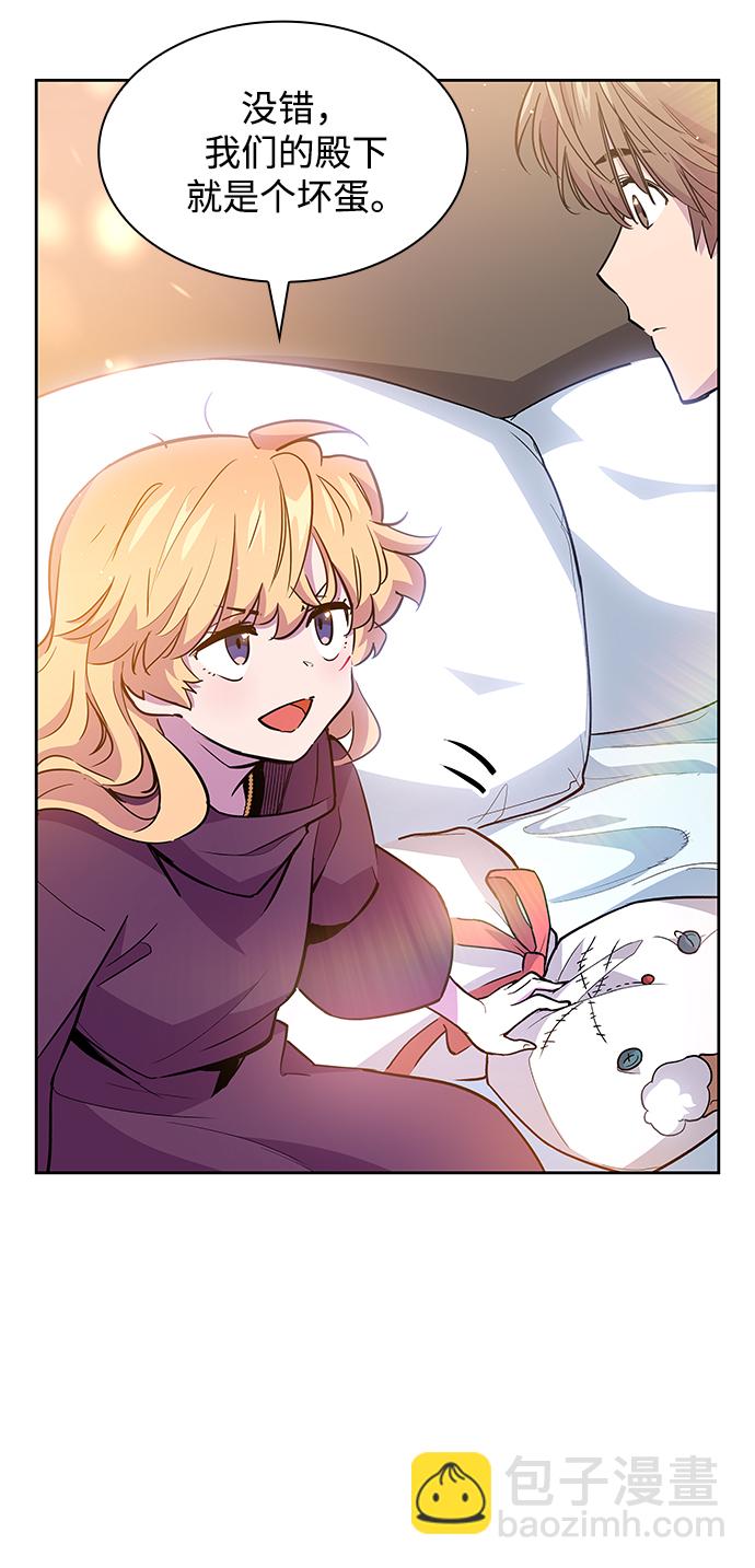 [第32话] 牙齿（7）39