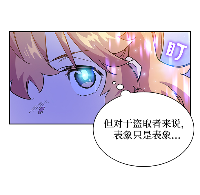 [第6话] 亡国的预言（4）43