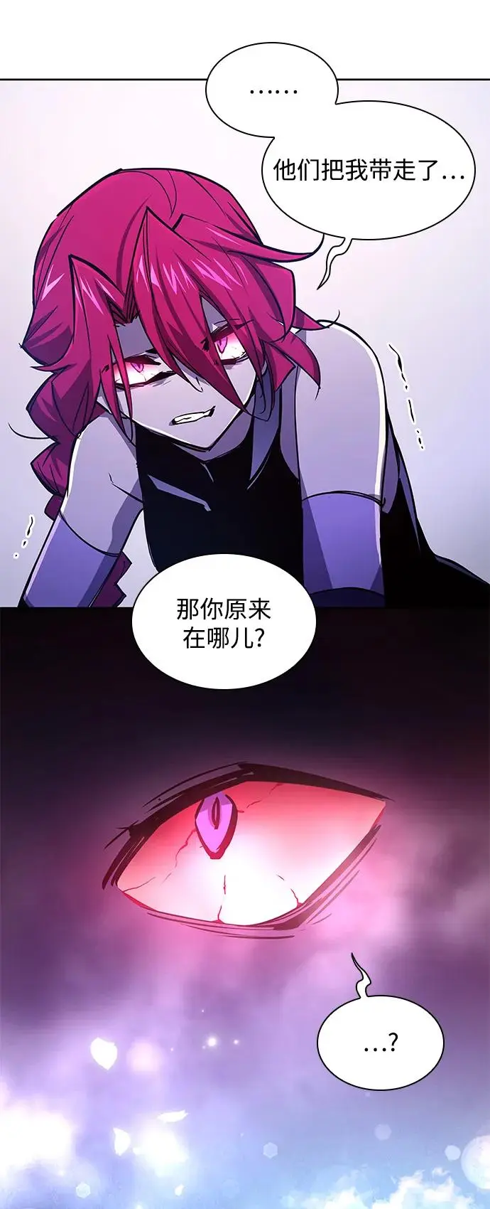 [第85话] 英雄的时代（6）23