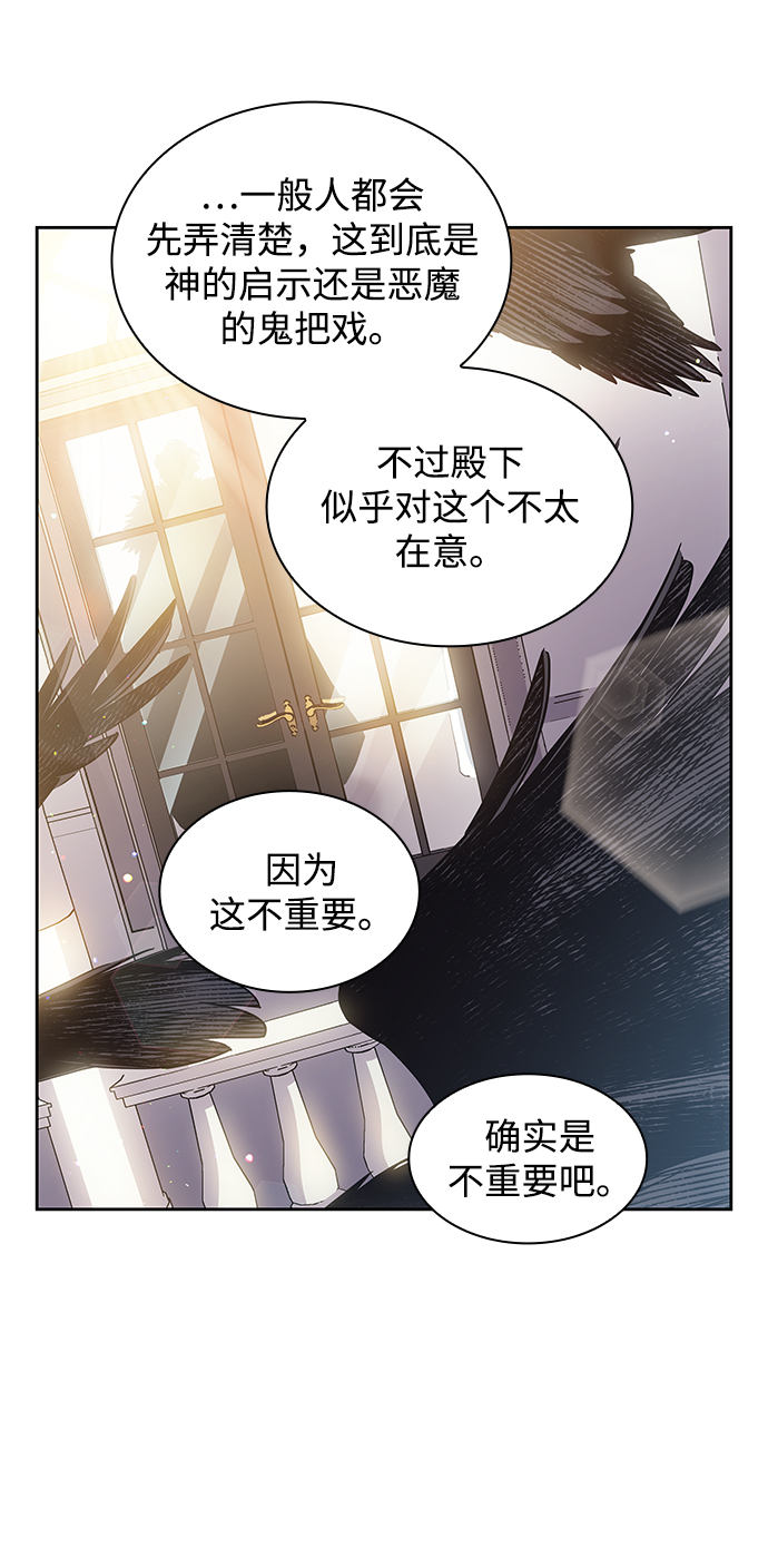 [第17话] 树莓（3）38