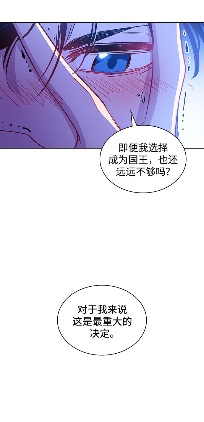 [第70话] 恋情（5）18