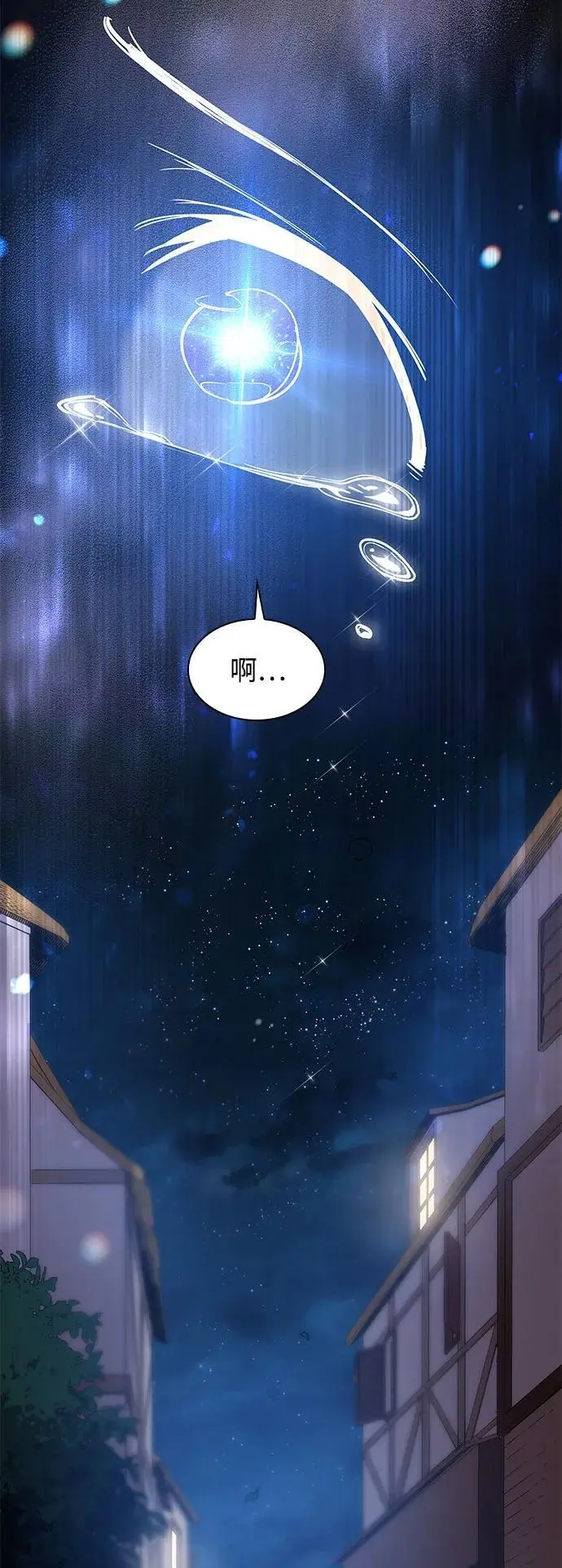 [第107话] 埃拉昂（4）28