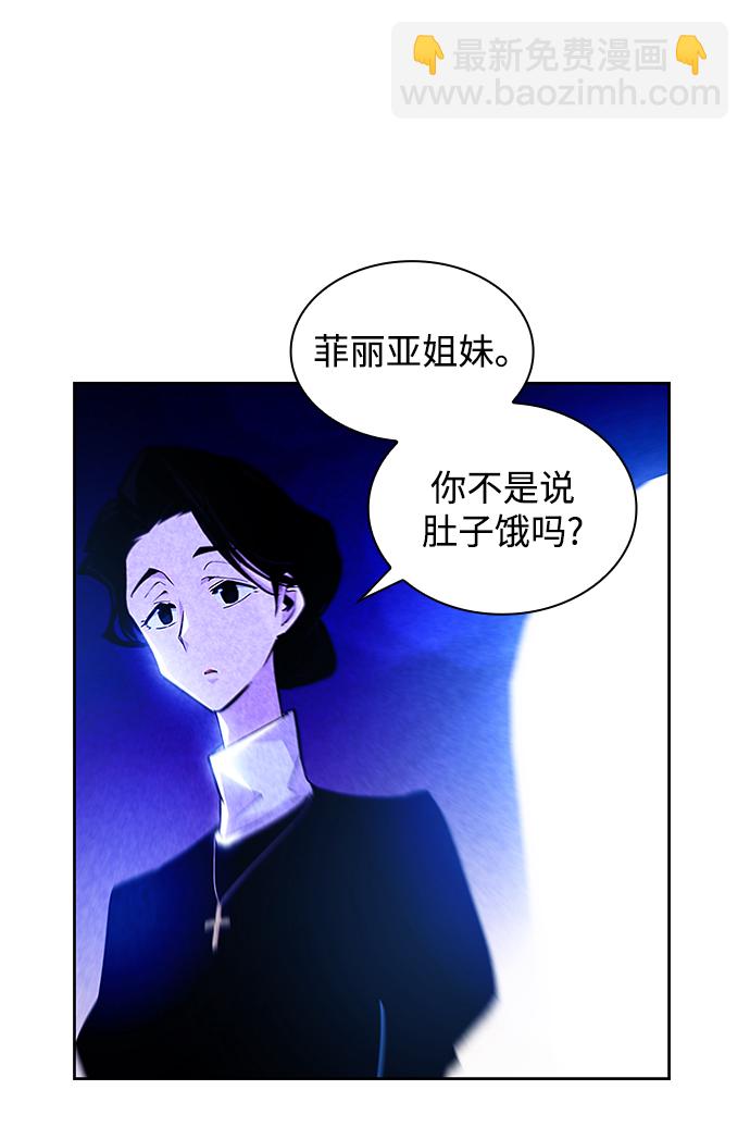 [第34话] 庆典，点火（2）42