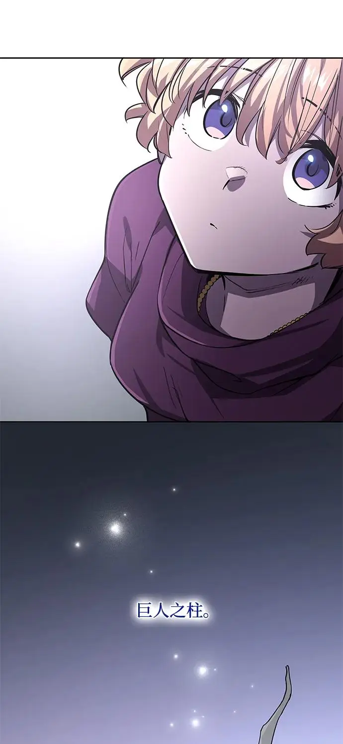 [第79话] 迷宫（9）23