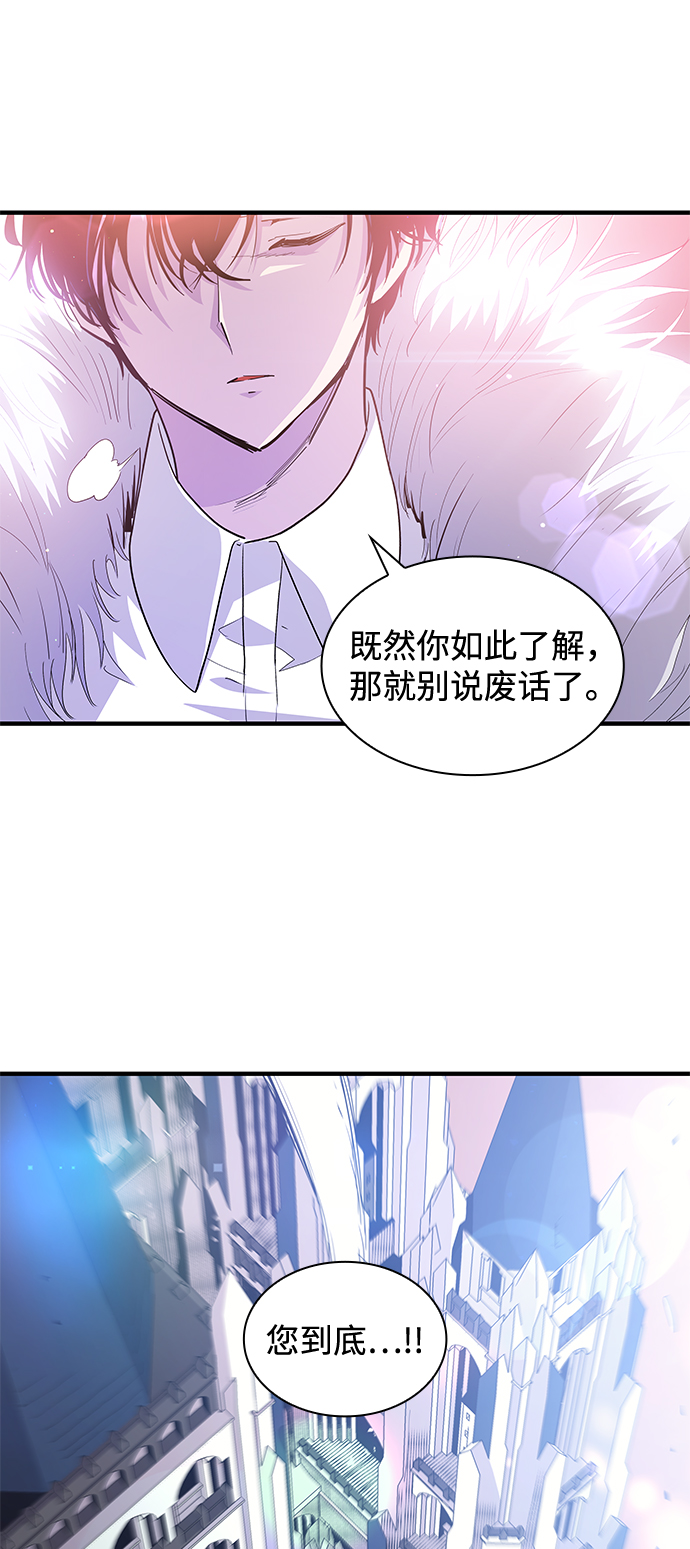 [第36话] 庆典，点火（4）40