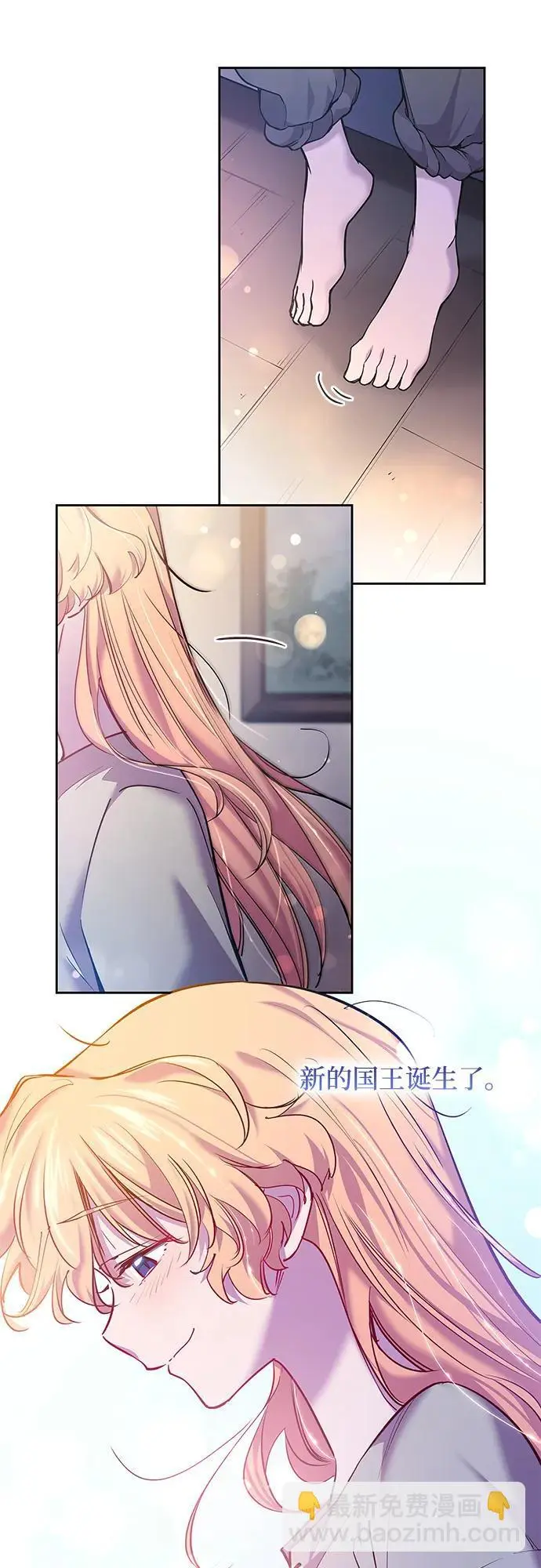 [第108话] 埃拉昂（5）6