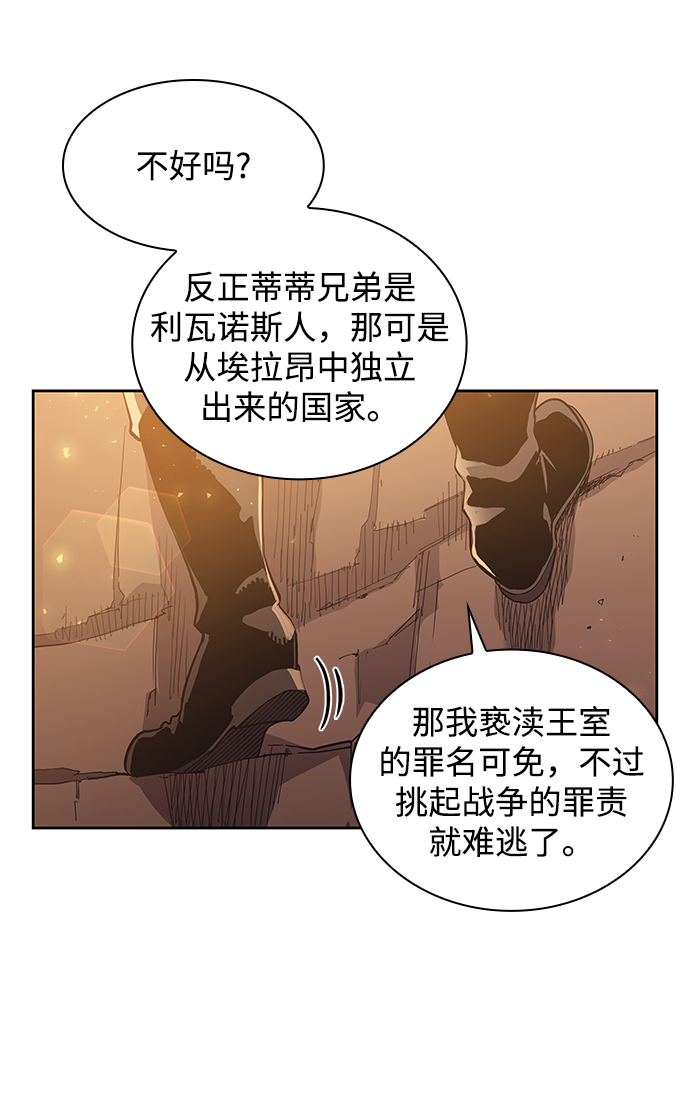 [第15话] 树莓（1）3