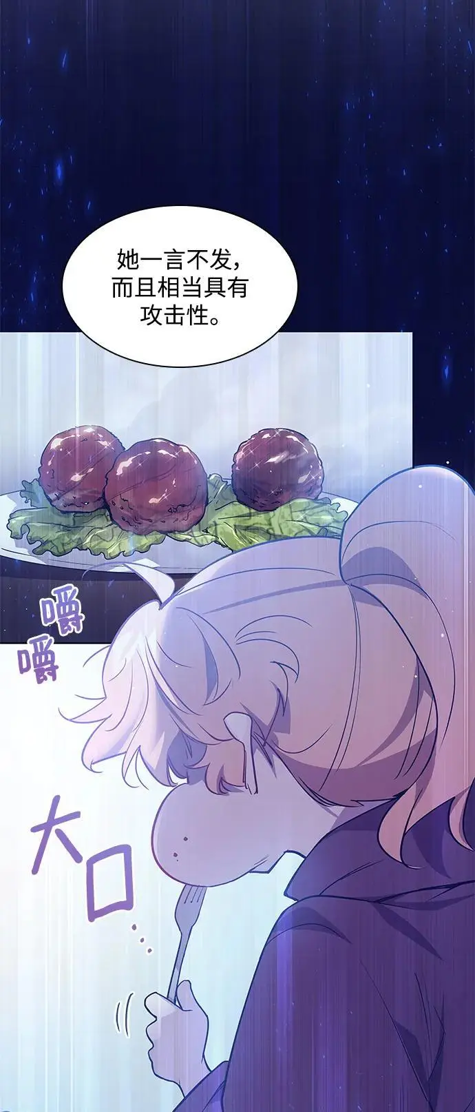 [第109话] 埃拉昂（6）17