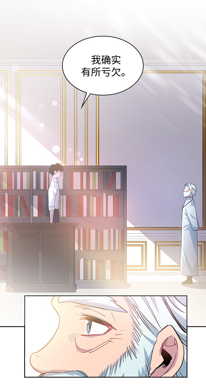 [第54话] 赐油者（5）36