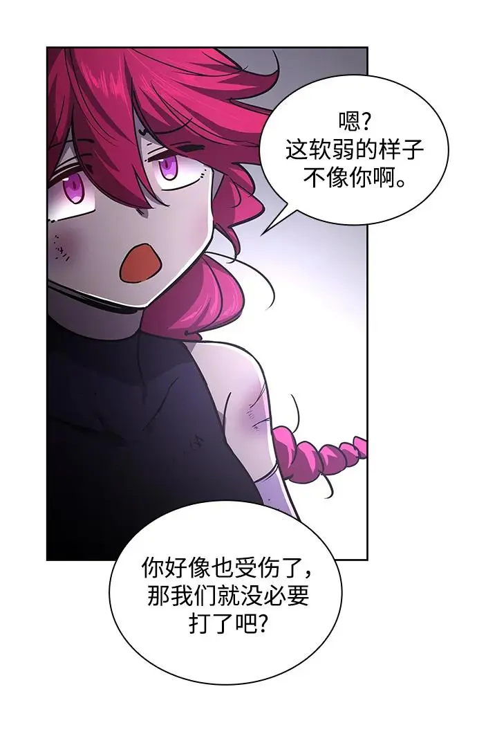 [第77话] 迷宫（7）10