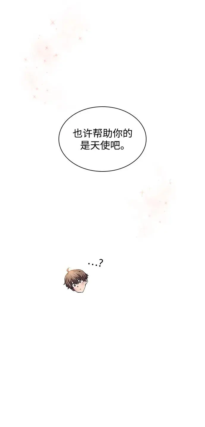 [第79话] 迷宫（9）18