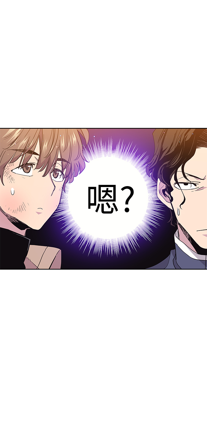 [第18话] 乌鸦戏法（1）21