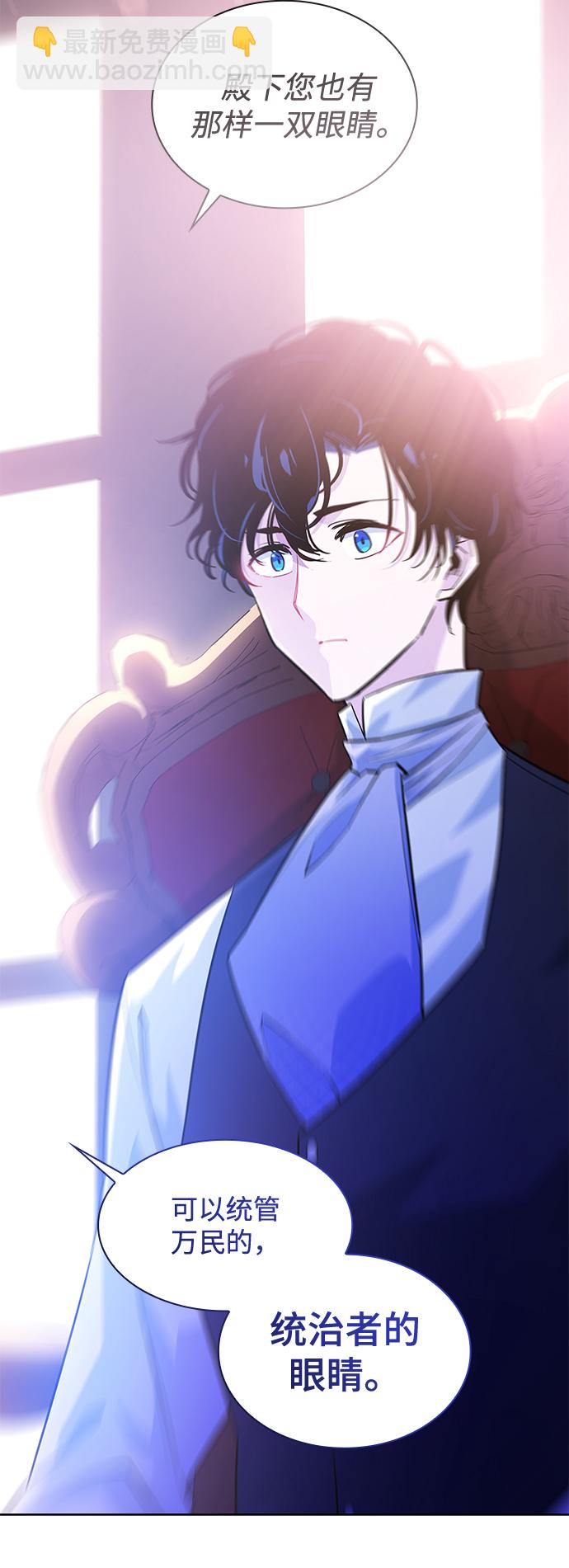 [第46话] 荆棘王冠的预言（2）18